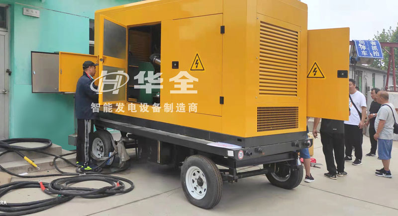 河北客戶(hù)采購(gòu)華全兩臺(tái)400千瓦靜音移動(dòng)發(fā)電機(jī)組